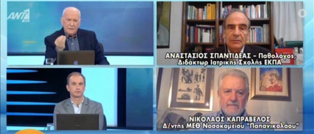 Καπραβέλος: Οδηγούμαστε σε τραγωδία – Στις 50 εισαγωγές οι 10–11 είναι πλήρως εμβολιασμένοι