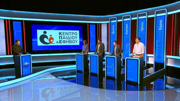 «Δες και βρες» – Οι Δημήτρης Κοτταρίδης, Γιάννης Πιτταράς, Κώστας Παπαχλιμίντζος και Χριστίνα Βίδου παίζουν για καλό σκοπό