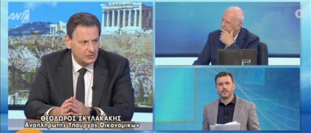 Σκυλακάκης: Πριν τα Χριστούγεννα το επίδομα σε χαμηλοσυνταξιούχους, υγειονομικούς και άτομα με αναπηρία