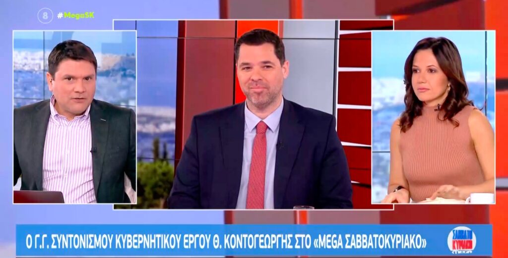 Κοντογεώργης: «Εξετάζουμε για τους άνω των 65 ετών η 3η δόση να γίνει υποχρεωτική» [βίντεο]