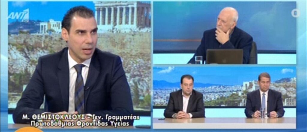 Θεμιστοκλέους: Η τρίτη δόση προσφέρει άμεση θωράκιση στον οργανισμό