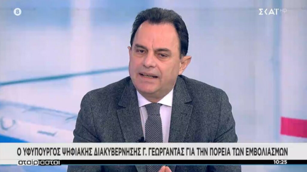 Γεωργαντάς: Στο 79,2% το ποσοστό εμβολιασμού με μια δόση στον γενικό πληθυσμό