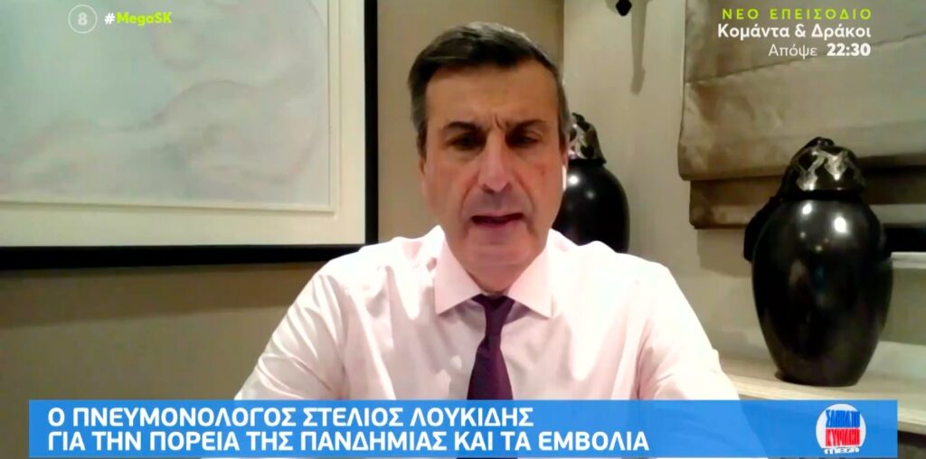 Στέλιος Λουκίδης: «Εάν φτάσουμε σε αδιέξοδο, θα πάρουμε μέτρα όπως αυτά που πήραν οι ευρωπαϊκές χώρες»  [βίντεο]