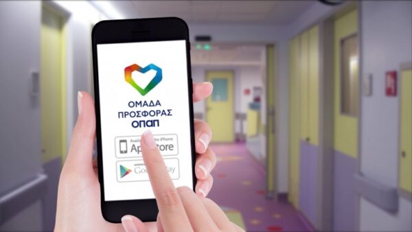 Δείτε ποιοι διάσημοι φόρεσαν τη φανέλα της «Ομάδας Προσφοράς ΟΠΑΠ» – Μέσω των social media δίνουν δύναμη στο έργο ανακαίνισης των παιδιατρικών νοσοκομείων που υλοποιεί ο ΟΠΑΠ