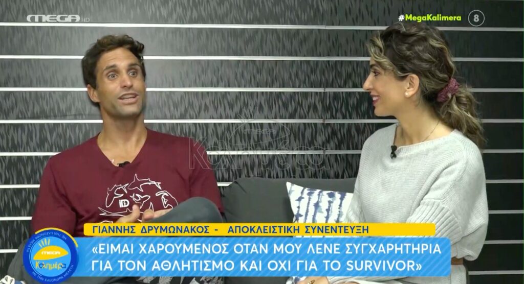 Γιάννης Δρυμωνάκος: «Έχουν γίνει αταξίες στα αποδυτήρια, δεν λέγονται αυτά τα πράγματα!» [βίντεο]