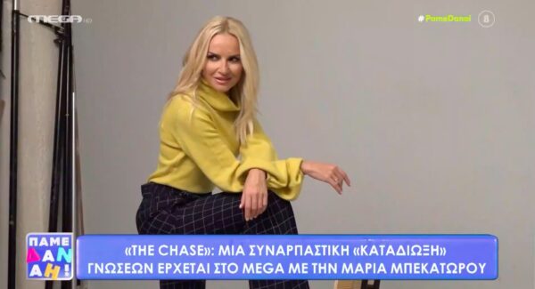 Μαρία Μπεκατώρου – Είναι καρμική η επιστροφή μου στο MEGA [βίντεο]