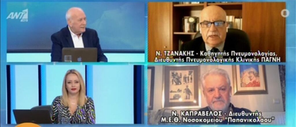 Τζανάκης: H κορύφωση του κύματος της πανδημίας θα έρθει τον Δεκέμβριο