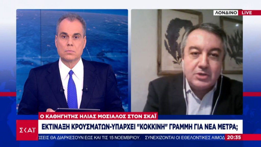 Μόσιαλος: Τι πρέπει να γίνει αν ξεπεραστούν οι «κόκκινες γραμμές» της πανδημίας [βίντεο]