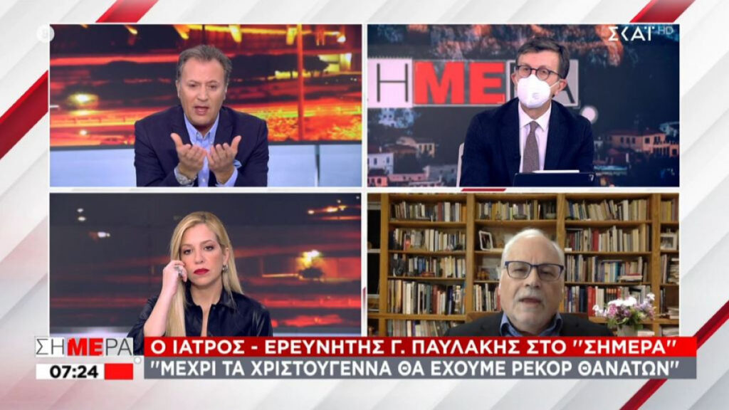 Παυλάκης: Δεν χαμπαριάζει από εμβολιασμό η μετάλλαξη «Δέλτα»!