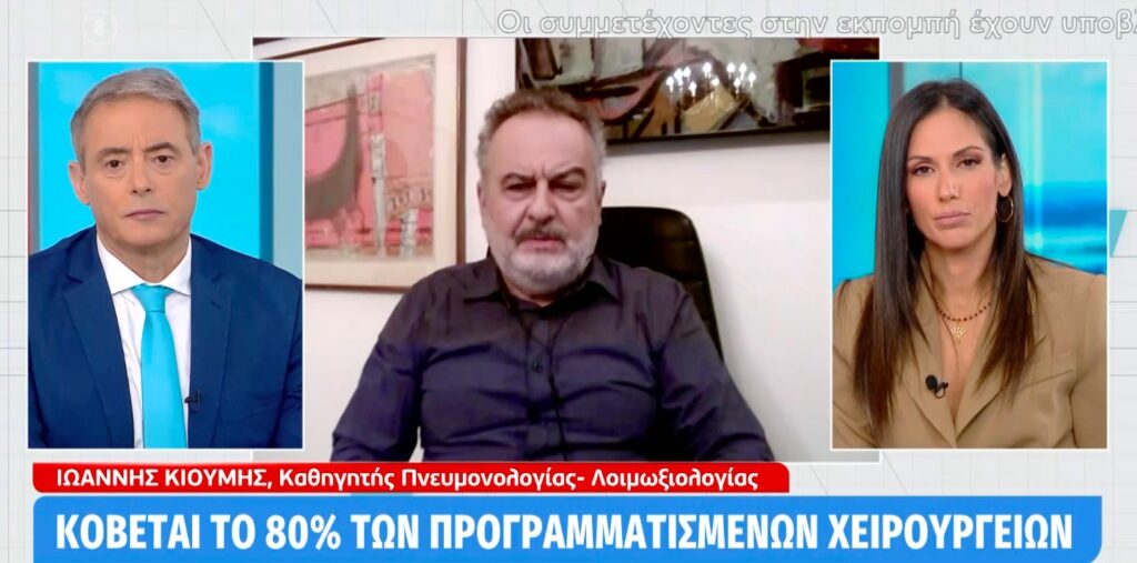 Ιωάννης Κιουμής: «Πιθανό να φτάσουμε τους 800 διασωληνωμένους στα μέσα Δεκεμβρίου» [βίντεο]