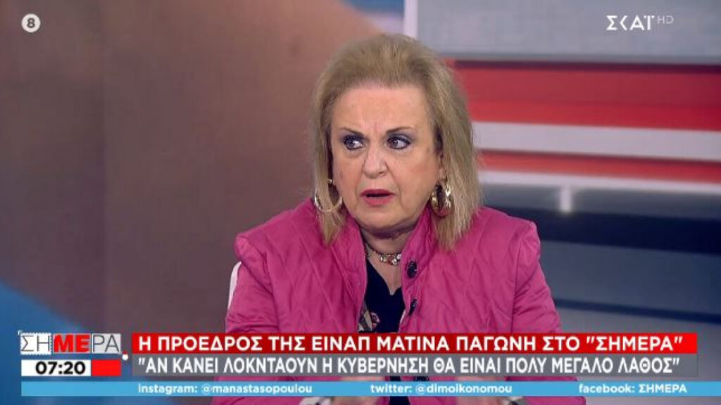 Παγώνη για παραλλαγή Όμικρον: Θα κάνουμε επιπλέον δόση εμβολίου αν χρειαστεί