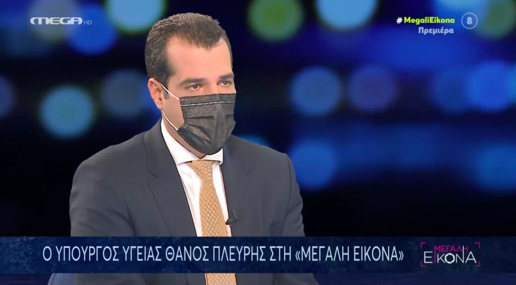 Πλεύρης: «Αποκλείω το lockdown…» [βίντεο]