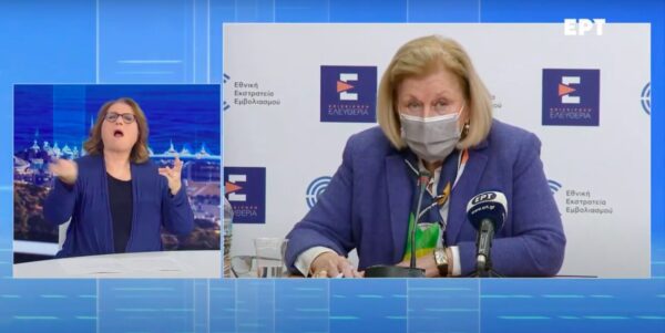 Θεοδωρίδου: Ο κορωνοϊός θα παραμείνει μαζί μας όπως και ο ιός της γρίπης