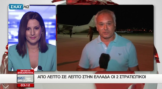 Αποχωρεί από τον ΣΚΑΙ ο Παύλος Σαρόγλου