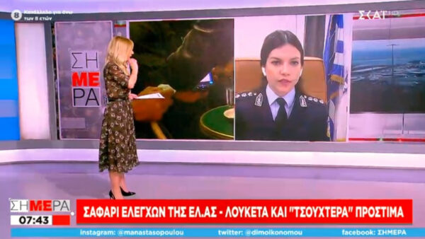 Εκπρόσωπος ΕΛΑΣ: 1.691 παραβάσεις των μέτρων από τις 24 έως τις 26/12