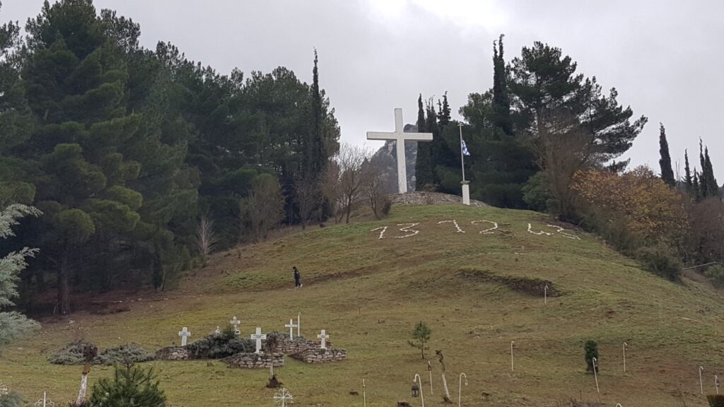 ΠΡΩΤΟ ΠΡΟΓΡΑΜΜΑ: ΑΦΥΛΑΧΤΗ ΔΙΑΒΑΣΗ – Τα παιδιά των Καλαβρύτων θυμούνται