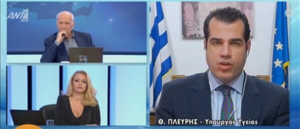 Πλεύρης: Αν χρειαστεί θα ληφθούν νέα μέτρα και πριν την Πρωτοχρονιά [βίντεο]