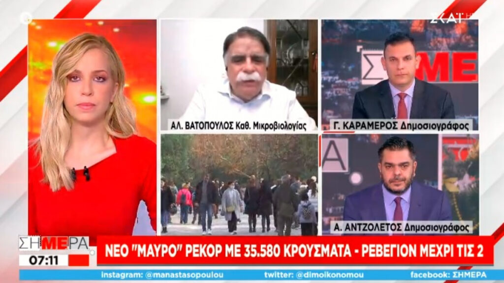 Βατόπουλος: Θα γίνει συζήτηση για τα σχολεία στην επιτροπή