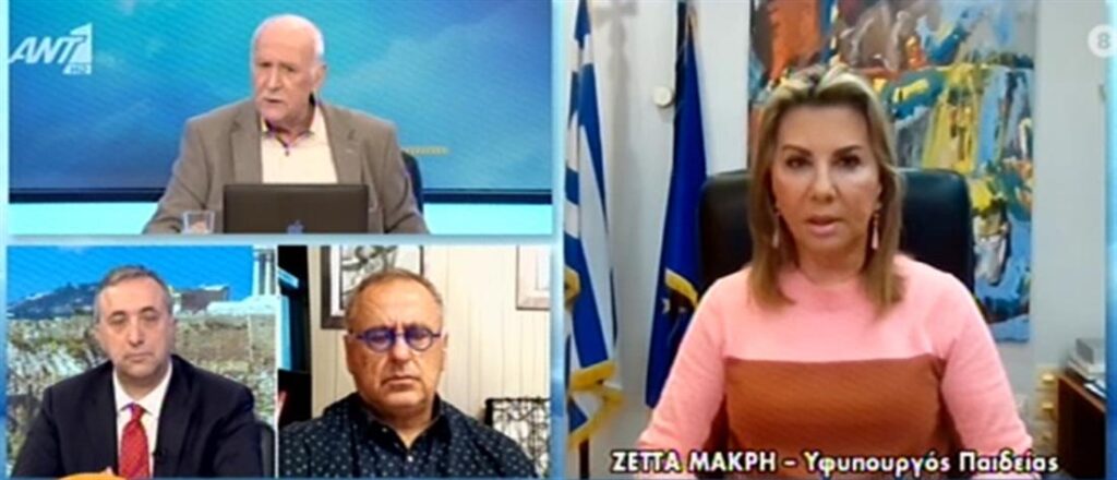 Υφυπουργός Παιδείας: Τα σχολεία δεν θα κλείσουν νωρίτερα για τα Χριστούγεννα [βίντεο]