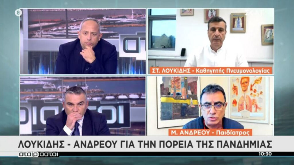 Οι παιδίατροι εξηγούν τους 5 λόγους για να εμβολιάσετε τα παιδιά σας έναντι του κορωνοϊού