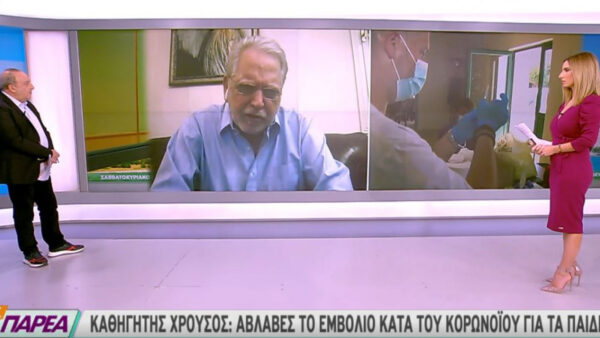 Χρούσος: «Να εμβολιαστούν τα παιδιά» – Το επικίνδυνο σύνδρομο, αν νοσήσουν με covid