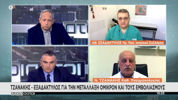 Εφιαλτικό σενάριο Τζανάκη για εκατόμβη νεκρών με επικράτηση της Όμικρον