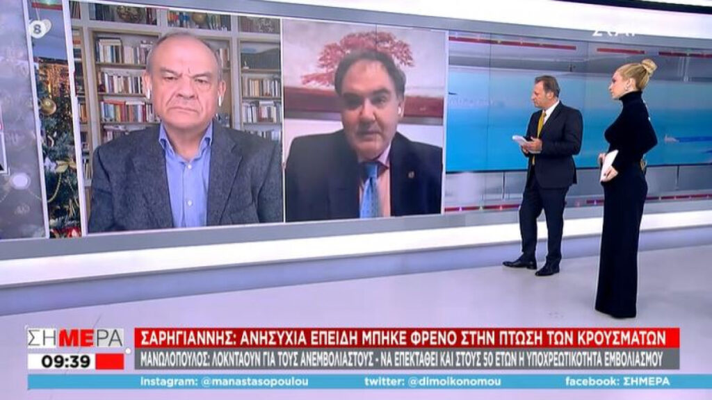 Μανωλόπουλος: Lockdown στους ανεμβολίαστους – Πού να επεκταθεί ο υποχρεωτικός εμβολιασμός