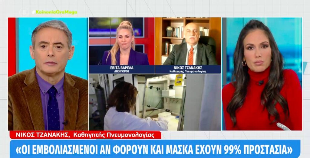 Νίκος Τζανάκης: Ρεβεγιόν με rapid test και μάσκα [βίντεο]