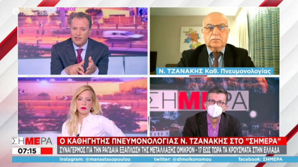 Τζανάκης: «Είσοδος σε κέντρα διασκέδασης μόνο με 3η δόση»