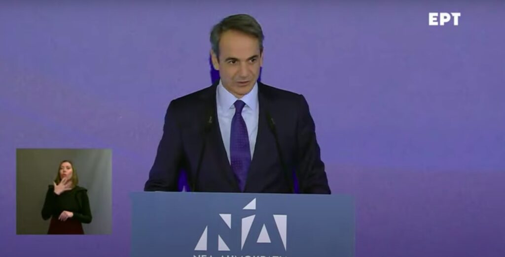 Επίθεση Μητσοτάκη σε ΣΥΡΙΖΑ: «Η δημόσια καταστροφολογία συνδέεται με τη δειλία του» [βίντεο]