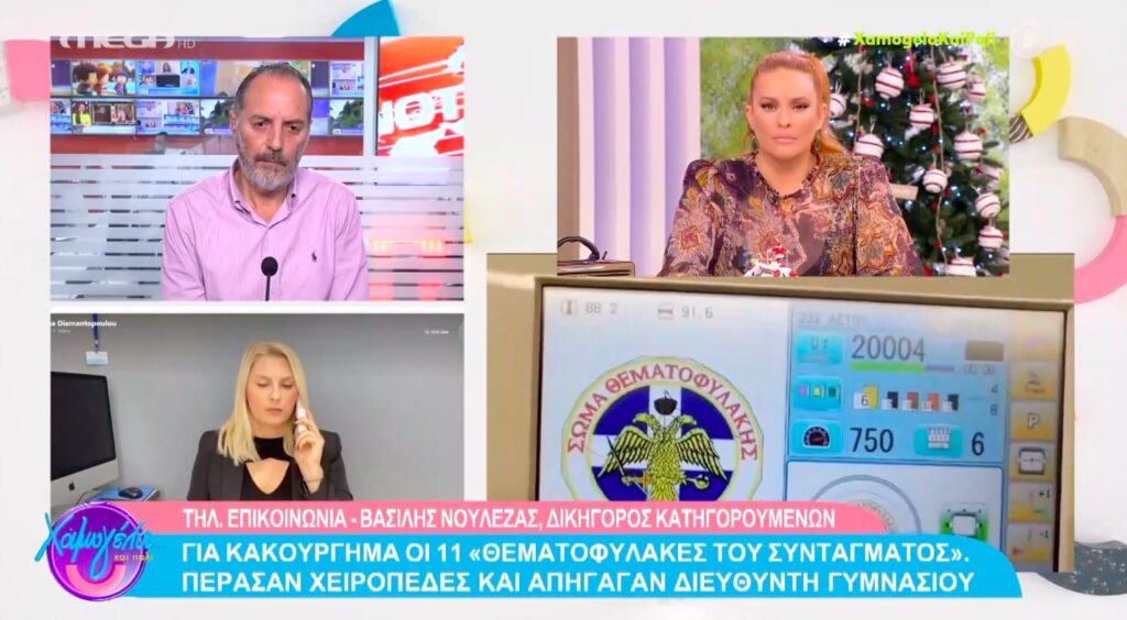 Θεματοφύλακες του Συντάγματος: «Έχετε όλοι συνταχθεί με την κυβέρνηση!» λέει ο δικηγόρος τους [βίντεο]