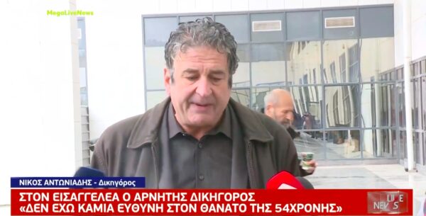 Ύποπτος για δύο κακουργήματα ο δικηγόρος των αρνητών [βίντεο]