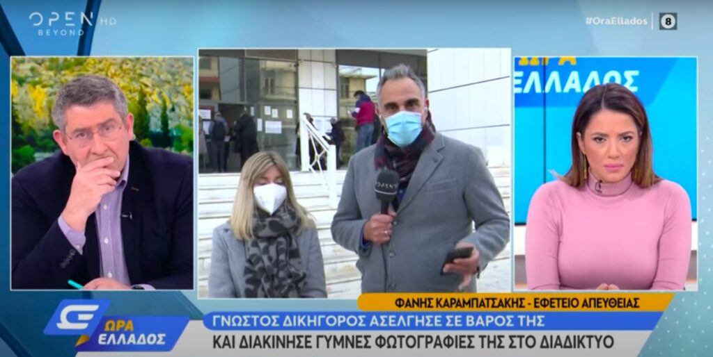 Απίστευτη καταγγελία: «Γνωστός δικηγόρος με αποπλάνησε στα 14 μου – Ανέβασε γυμνές φωτογραφίες μου στο ίντερνετ» [βίντεο]