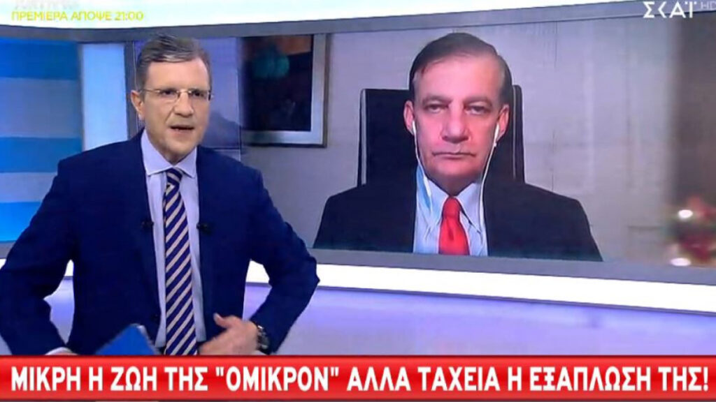 Δημόπουλος: Μικρή η ζωή της Όμικρον, αλλά ταχεία η εξάπλωση