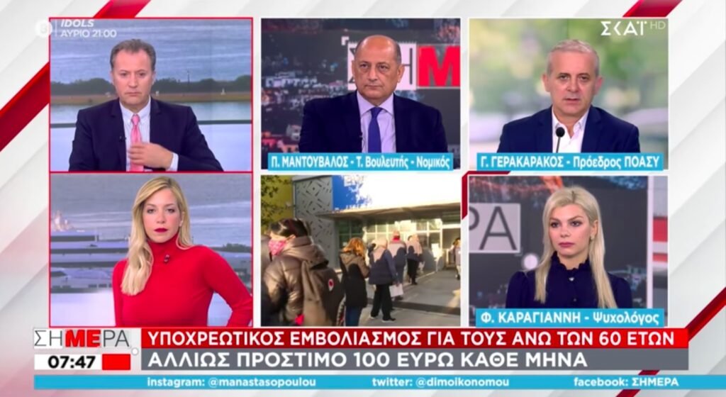 Οn air αποχώρηση Γερακαράκου για το «μπάτσους» του Μπάμπη Παπαδημητρίου [βίντεο]