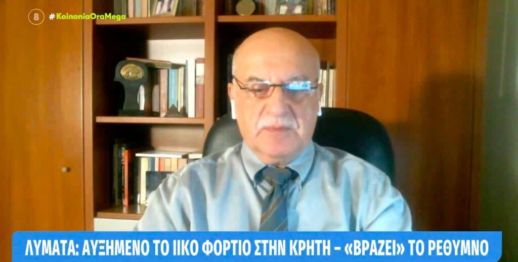 Νίκος Τζανάκης: Πιθανή επικράτηση της Όμικρον τον Ιανουάριο [βίντεο]