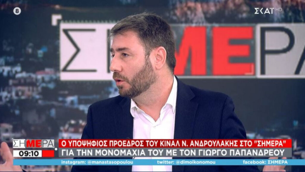 Ανδρουλάκης: «Fake news από Παπανδρέου, δεν κάνω παρασκηνιακές διαπραγματεύσεις» [βίντεο]
