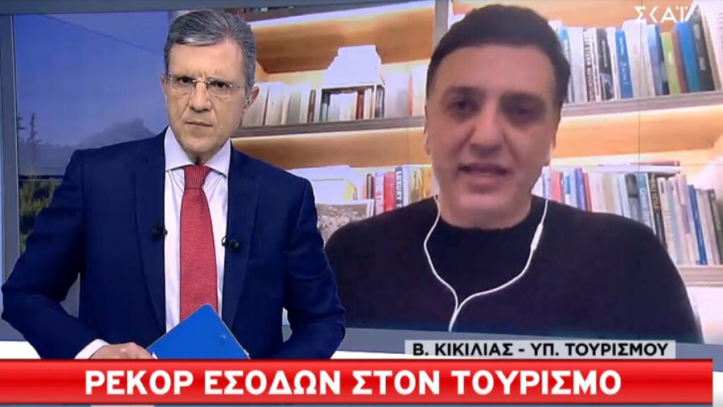 Κικίλιας: Ρεκόρ εσόδων στον τουρισμό