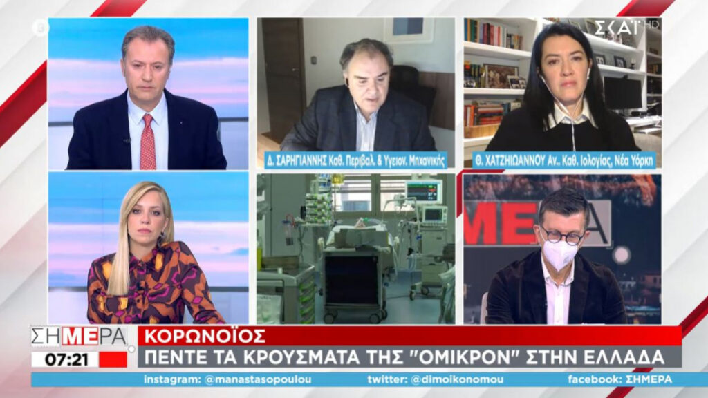 «Καμπανάκι» από Χατζηιωάννου: Ανθεκτική η Όμικρον στα αντισώματα από εμβολιασμό ή νόσηση