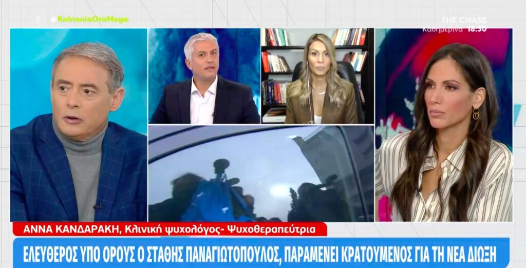 Κανδαράκη: «Δεν είναι ψυχικά άρρωστος ο Παναγιωτόπουλος – Ανέβαζε τα βίντεο από δόλο» [βίντεο]