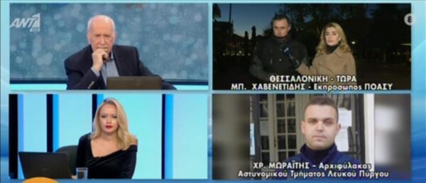 Θεσσαλονίκη: «10 δευτερόλεπτα αν αργούσαμε, θα ήταν νεκρή» λένε οι αστυνομικοί (βίντεο)