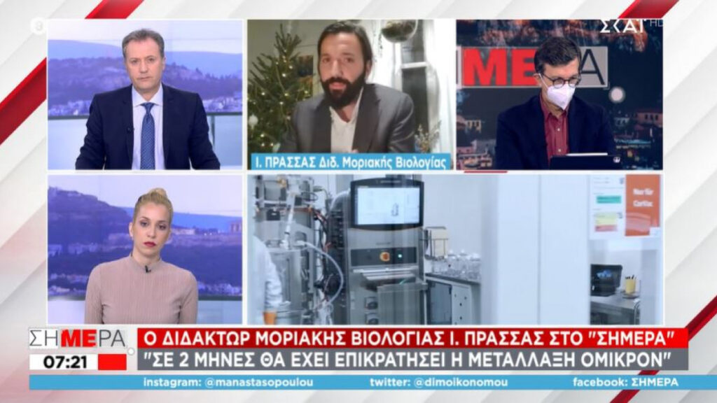 Μετάλλαξη Όμικρον – Τι δείχνουν τα πρώτα εργαστηριακά δεδομένα: «Αποδεικνύουν αυτό που φοβόμασταν»