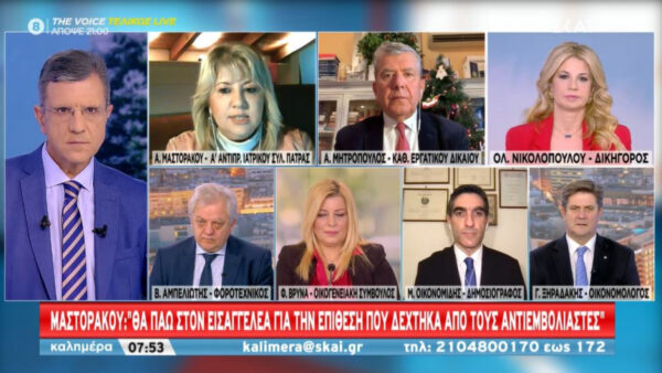 «Με είπαν δολοφόνο-Θα πάω στον εισαγγελέα»: Η πρόεδρος Ιατρικού Συλλόγου Πάτρας για επίθεση από αντιεμβολιαστές