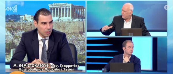 Θεμιστοκλέους για εμβόλια σε παιδιά 5 – 11 ετών: «Ο παιδίατρος μπορεί να εμβολιάζει και τους συνοδούς» [Βίντεο]