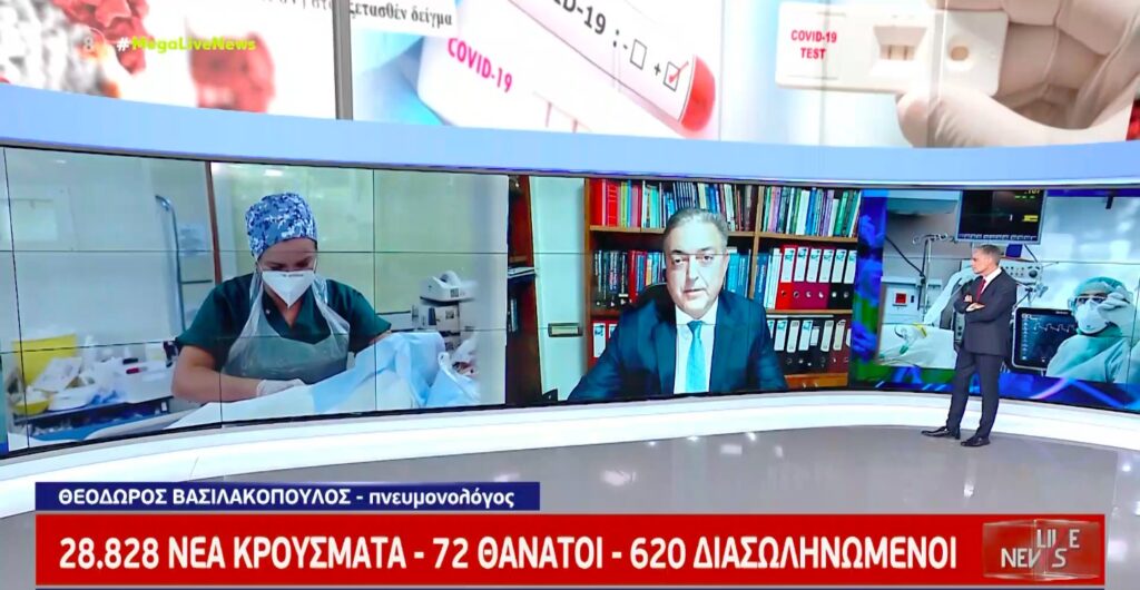 Βασιλακόπουλος: «Δεν πρέπει να κλείσουν τα σχολεία, χωρίς μπουζούκια μπορούμε να ζούμε, χωρίς μόρφωση δεν μπορούμε» [βίντεο]