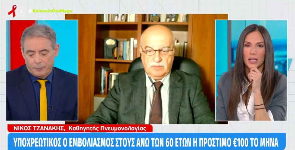 Νίκος Τζανάκης: «Φαίνεται πως ο Έλληνας χρειάζεται πρόστιμο όταν γίνεται κάτι για το καλό του» [βίντεο]