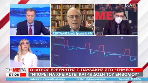 Παυλάκης: Θα βλέπουμε περίπου 100 νεκρούς καθημερινά μέχρι το τέλος του χρόνου