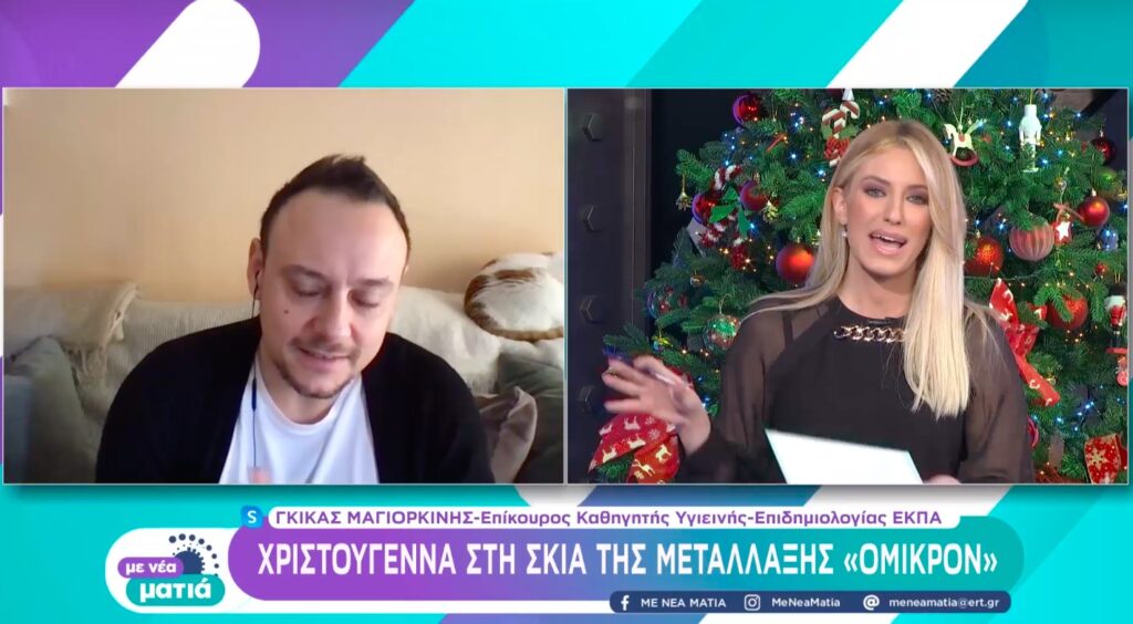 Μαγιορκίνης: «Καταιγίδα που έρχεται η Όμικρον με 12.000 κρούσματα»