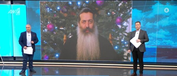 Κορωνοϊός – Μητροπολίτης Φθιώτιδας: «Τραγική εμπειρία οι κηδείες νέων που αφήνουν ορφανά»