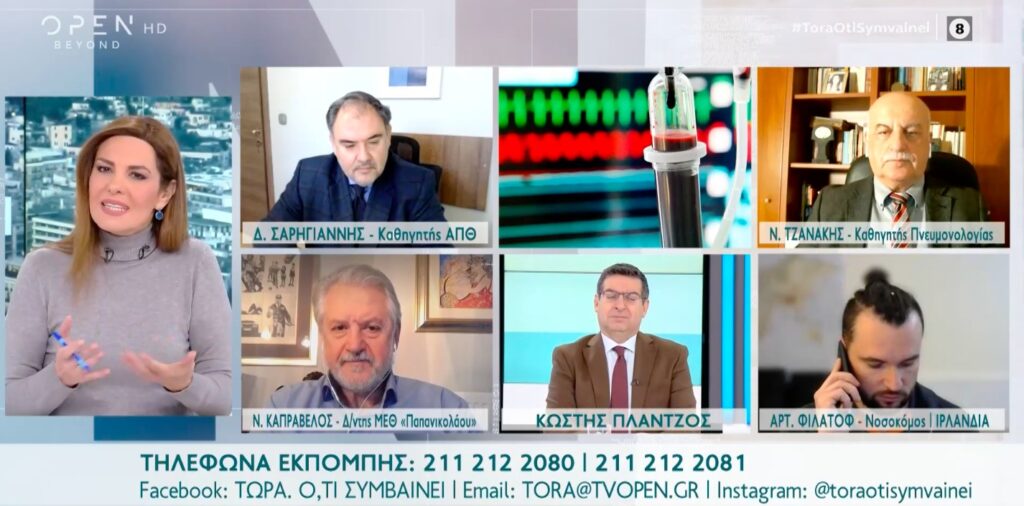 Τζανάκης: «Μπορεί να δούμε νέα αύξηση κρουσμάτων… Είμαστε προβληματισμένοι» [βίντεο]